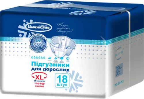 Підгузки Білосніжка, для дорослих, розмір XL, №18 | интернет-аптека Farmaco.ua