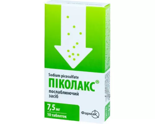 Пиколакс, таблетки, 7.5 мг, №10 | интернет-аптека Farmaco.ua