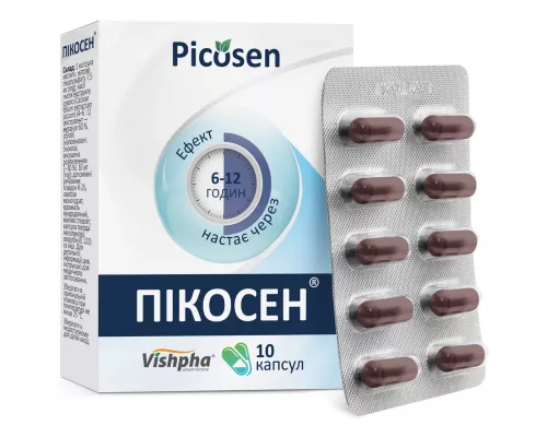 Пікосен®, капсули, №10 | интернет-аптека Farmaco.ua