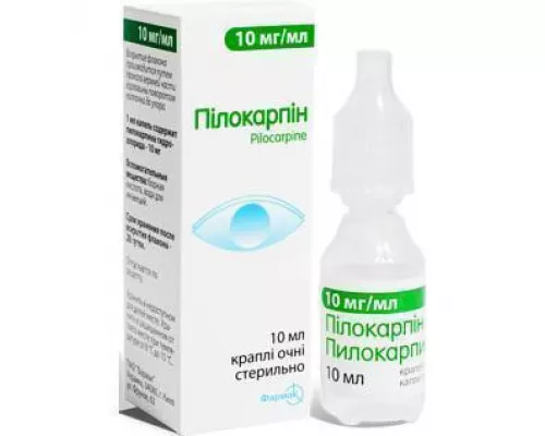 Пилокарпин, капли глазные, 10 мл, 1%, | интернет-аптека Farmaco.ua
