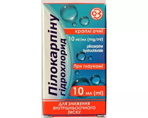 Пилокарпина гидрохлорид, капли глазные, 10 мг/мл, 5 мл | интернет-аптека Farmaco.ua