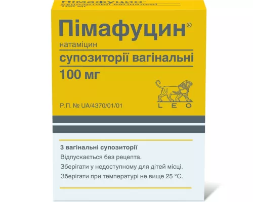 Пімафуцин®, супозиторії вагінальні, 100 мг, №3 | интернет-аптека Farmaco.ua