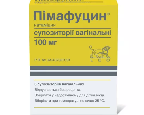 Пімафуцин®, супозиторії вагінальні, 100 мг, №6 (3х2) | интернет-аптека Farmaco.ua