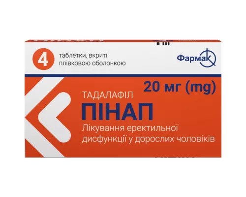 Пінап, таблетки вкриті оболонкою, 20 мг, №4 | интернет-аптека Farmaco.ua