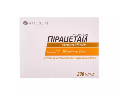Пирацетам, апмулы 5 мл, 200 мг/мл, №10 | интернет-аптека Farmaco.ua