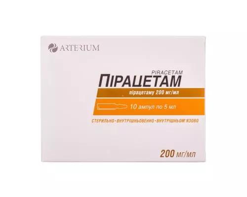 Пірацетам, ампули 5 мл, 200 мг/мл, №10 | интернет-аптека Farmaco.ua