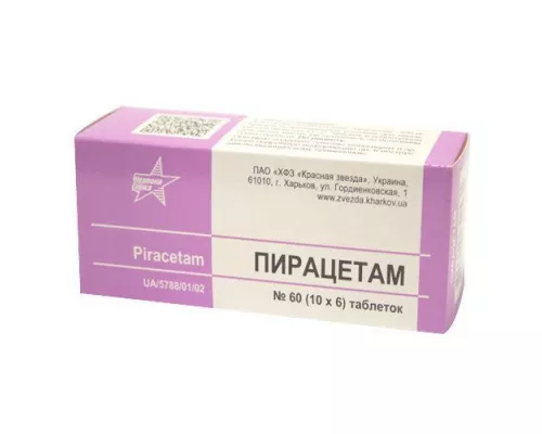Пирацетам, таблетки, 200 мг, №60 | интернет-аптека Farmaco.ua