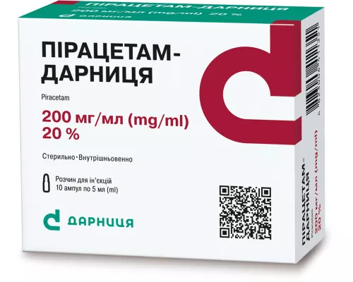 Пирацетам-Дарница, ампулы, 5 мл, 20%, №10 | интернет-аптека Farmaco.ua