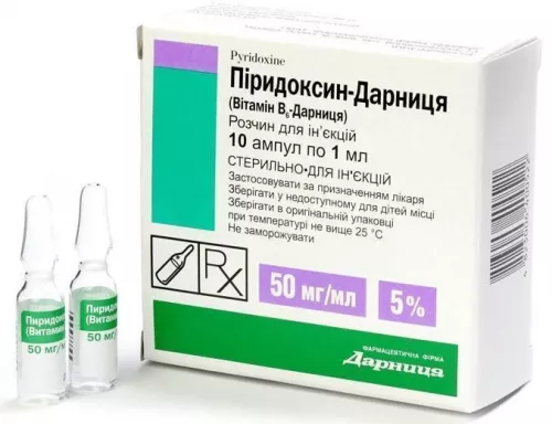 Пиридоксина гидрохлорид, ампулы 1 мл, 5%, №10 | интернет-аптека Farmaco.ua