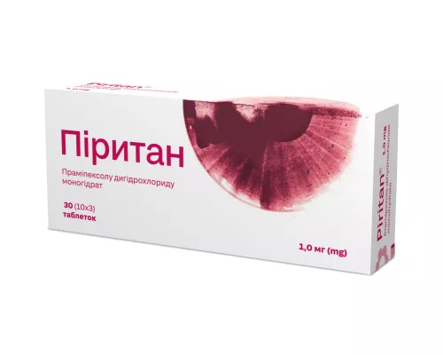 Піритан, таблетки, 1 мг, №30 (10х3) | интернет-аптека Farmaco.ua