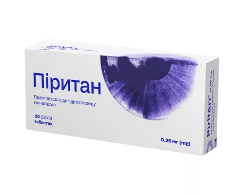 Піритан, таблетки, 0.25 мг, №30 (10х3) | интернет-аптека Farmaco.ua