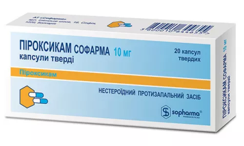 Пироксикам Софарма, капсулы 10 мг, №20 | интернет-аптека Farmaco.ua