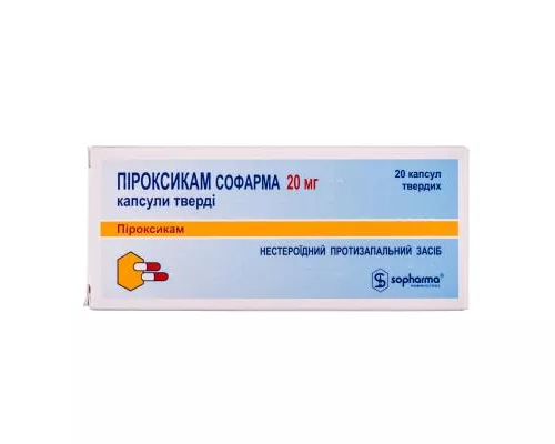 Пироксикам Софарма, капсулы 20 мг, №20 | интернет-аптека Farmaco.ua