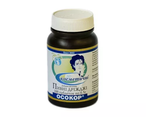 Пивні дріжджі косметичні, 0.5 г, №100 | интернет-аптека Farmaco.ua