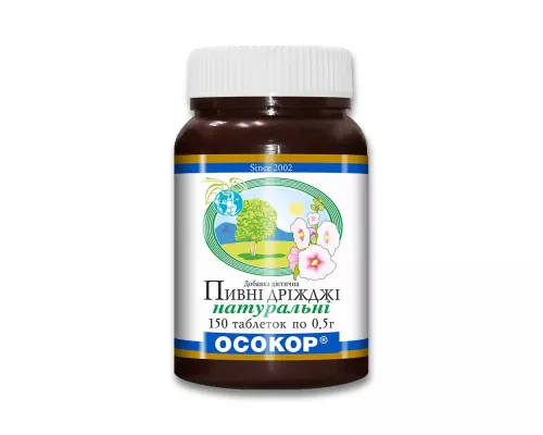 Пивні дріжджі натуральні, 0.5 г, №100 | интернет-аптека Farmaco.ua