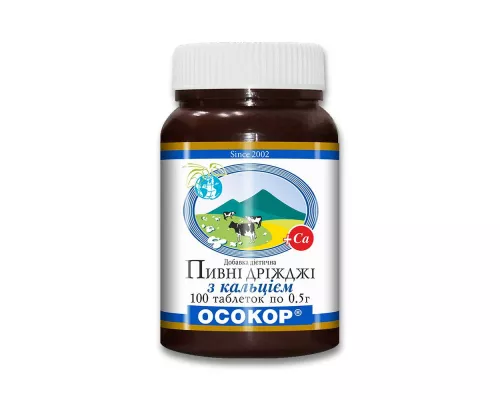 Пивні дріжджі з кальцієм, 0.5 г, №100 | интернет-аптека Farmaco.ua