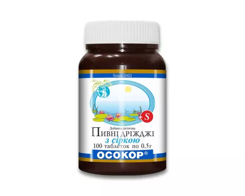 Пивні дріжджі з сіркою, 0.5 г, №100 | интернет-аптека Farmaco.ua