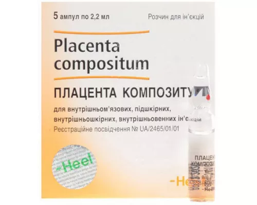 Плацента Композитум, ампули 2.2 мл, №5 | интернет-аптека Farmaco.ua