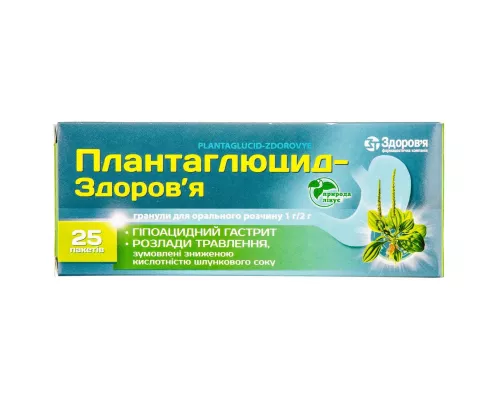 Плантаглюцид-Здоров'я, гранули, пакет 2 г, №25 | интернет-аптека Farmaco.ua