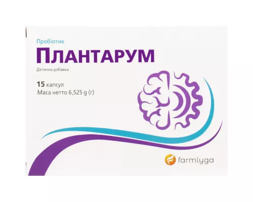 Плантарум, капсулы, №15 | интернет-аптека Farmaco.ua