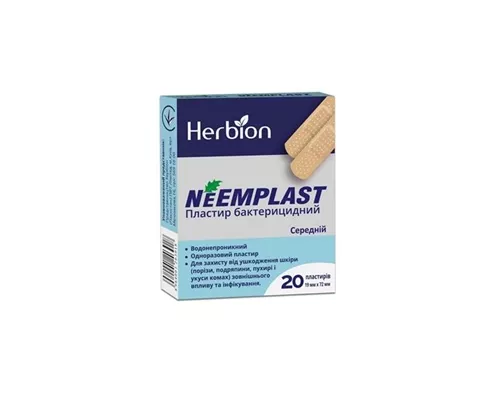 Пластир бактерицидний Німпласт, 19х72 мм, №20 | интернет-аптека Farmaco.ua
