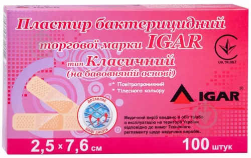 Пластырь Игар Лайтпор, бактерицидный, 2.5 х 7.6 см | интернет-аптека Farmaco.ua