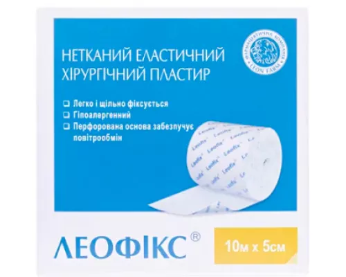 Леофікс, пластир, хірургічний, еластичний, на нетканій основі, 5 м х 10 см, №1 | интернет-аптека Farmaco.ua