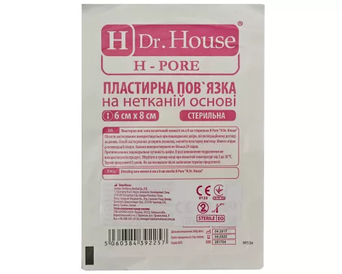 Пластырная повязка H Dr. House на нетканой основе, H Pore, стерильная, 6х8 см | интернет-аптека Farmaco.ua