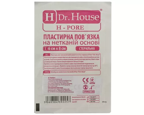 H Dr. House H Pore, пластирна пов'язка на нетканій основі, стерильна, 6х8 см | интернет-аптека Farmaco.ua