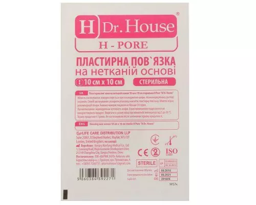 Пластирна пов'язка H Dr. House на нетканій основі, стерильна, 10х10 см | интернет-аптека Farmaco.ua