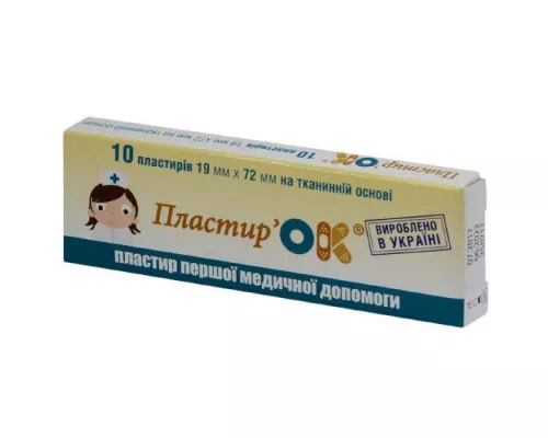 Пластир'ОК®, на тканинній основі, 19x72 мм, №10 | интернет-аптека Farmaco.ua
