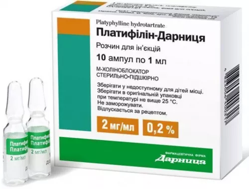 Платифиллина гидротартрат-Д, ампулы 1 мл, 0.2%, №10 | интернет-аптека Farmaco.ua