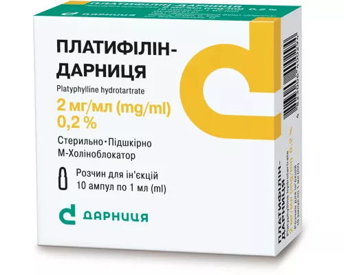 Платифіліну гідротартрат-Дарниця, ампули 1 мл, 0.2%, №10 | интернет-аптека Farmaco.ua