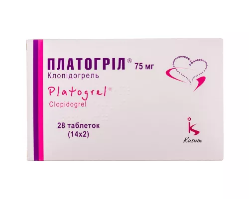 Платогріл, таблетки вкриті оболонкою, 75 мг, №28 | интернет-аптека Farmaco.ua
