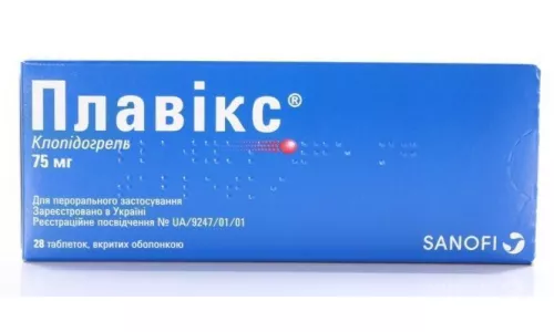 Плавікс, таблетки вкриті оболонкою, 75 мг, №28 | интернет-аптека Farmaco.ua