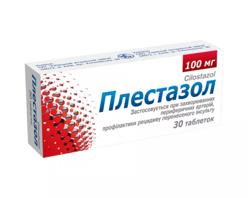 Плестазол, 100 мг, №30 | интернет-аптека Farmaco.ua
