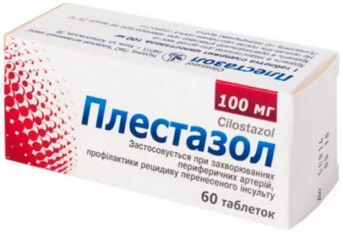 Плестазол, 100 мг, №60 | интернет-аптека Farmaco.ua