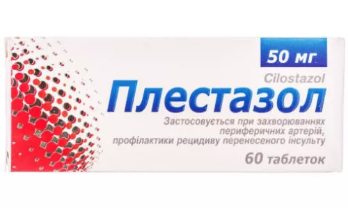Плестазол, 50 мг, №60 | интернет-аптека Farmaco.ua
