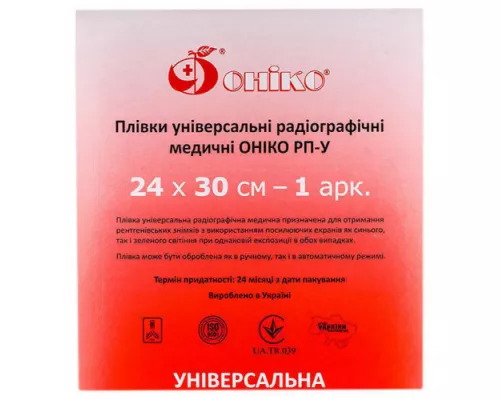 Плівка РП-У, 24х30 см, №1 | интернет-аптека Farmaco.ua