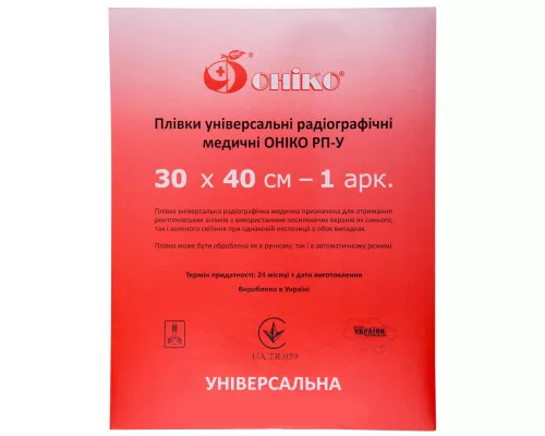 Плёнка РП-У, 30х40 см, №1 | интернет-аптека Farmaco.ua