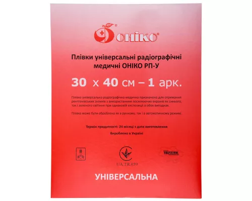 Плівка РП-У, 30х40 см, №1 | интернет-аптека Farmaco.ua