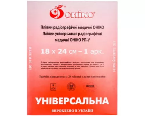 Плівка РП-У, розмір 18х24 см, №1 | интернет-аптека Farmaco.ua