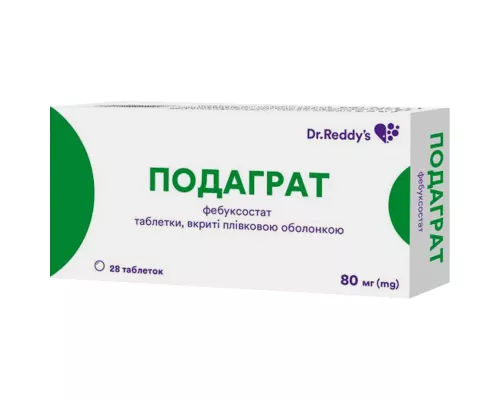 Подаграт, таблетки покрытые оболочкой, 80 мг, №28 (14х2) | интернет-аптека Farmaco.ua