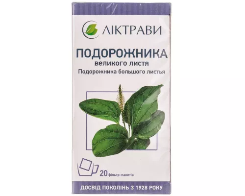 Подорожнику листя, пакет 1.5 г, №20 | интернет-аптека Farmaco.ua