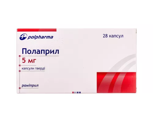 Полаприл, капсулы 5 мг, №28 | интернет-аптека Farmaco.ua