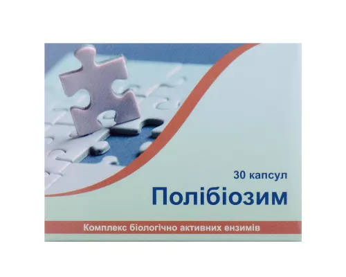 Полібіозим, капсули 525 мг, №30 | интернет-аптека Farmaco.ua