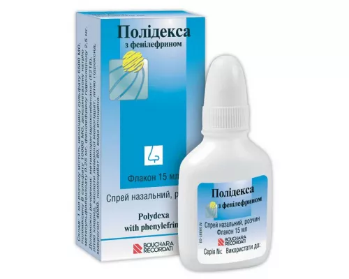 Полідекса, спрей назальний з фенілефрину, 15 мл | интернет-аптека Farmaco.ua