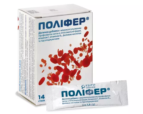 Поліфер, гранули для орального застосування, стік 1.5 г, №14 | интернет-аптека Farmaco.ua