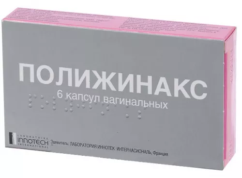 Поліжинакс, капсули вагінальні, №6 | интернет-аптека Farmaco.ua