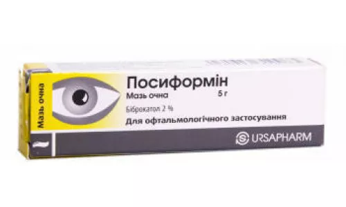 Посиформін, мазь очна, 5 г, 2% | интернет-аптека Farmaco.ua